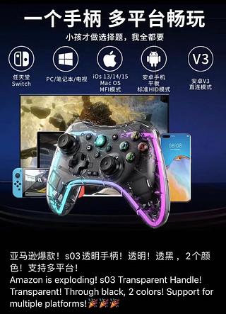 Controle gamer s03