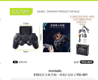 Vídeo Game com controle