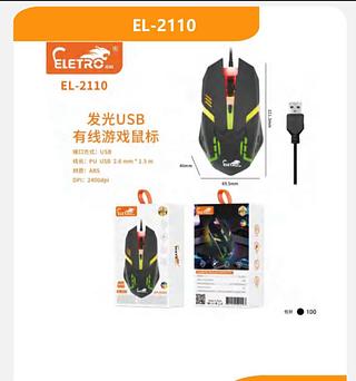 Mouse com fio LED