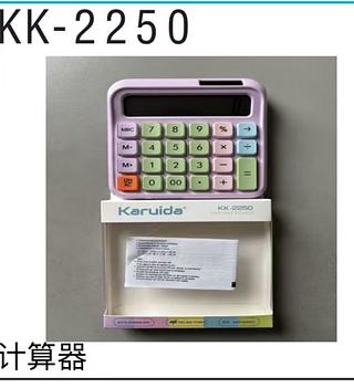 Calculadora