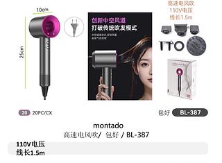 Secador de cabelo de alta velocidade