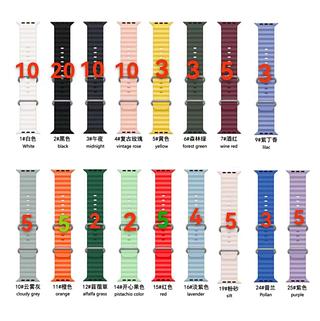Pulseira de relógio liso 42/44