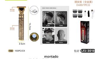 Máquina de cortar cabelo dragão (ferro