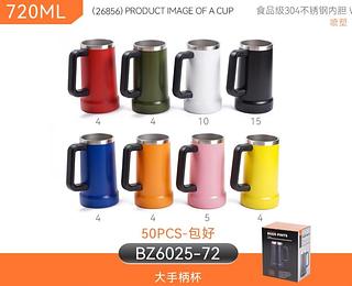 Caneca térmica 720ml