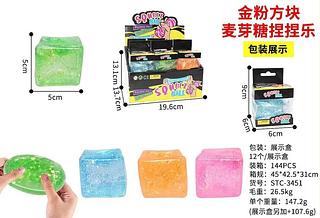 Squishy de cubo