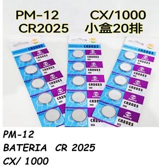 Bateria CR2025