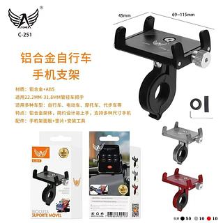 Suporte para bicicleta