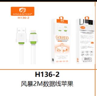 Cabo IOS 2m H’MASTON