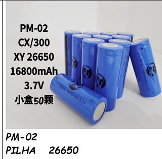 Pilha 26650